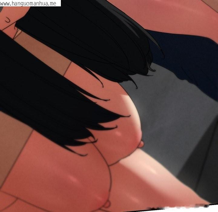 韩国漫画危险同学会韩漫_危险同学会-第101话在线免费阅读-韩国漫画-第163张图片