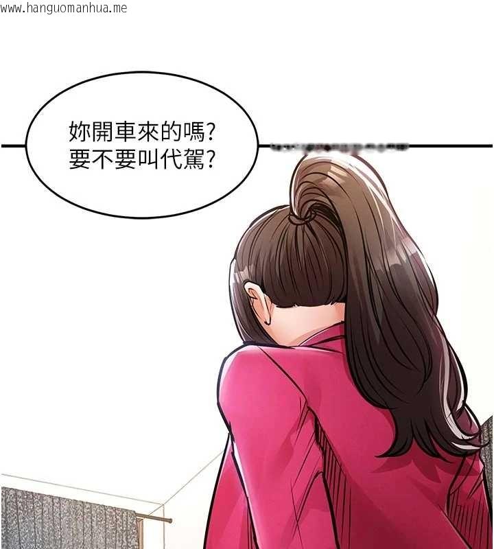 韩国漫画衣锦还乡韩漫_衣锦还乡-第34话-让妳臣服在我身下在线免费阅读-韩国漫画-第105张图片