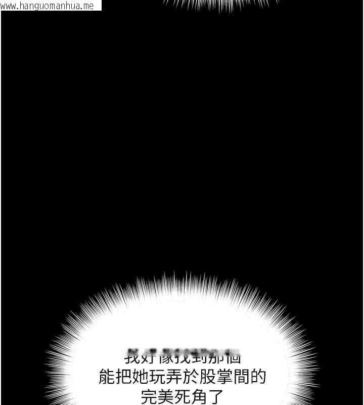 韩国漫画越线咨询韩漫_越线咨询-第10话-予取予求的人妻在线免费阅读-韩国漫画-第6张图片