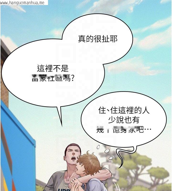 韩国漫画义父韩漫_义父-第2话-被奴役的漂亮学姐在线免费阅读-韩国漫画-第65张图片