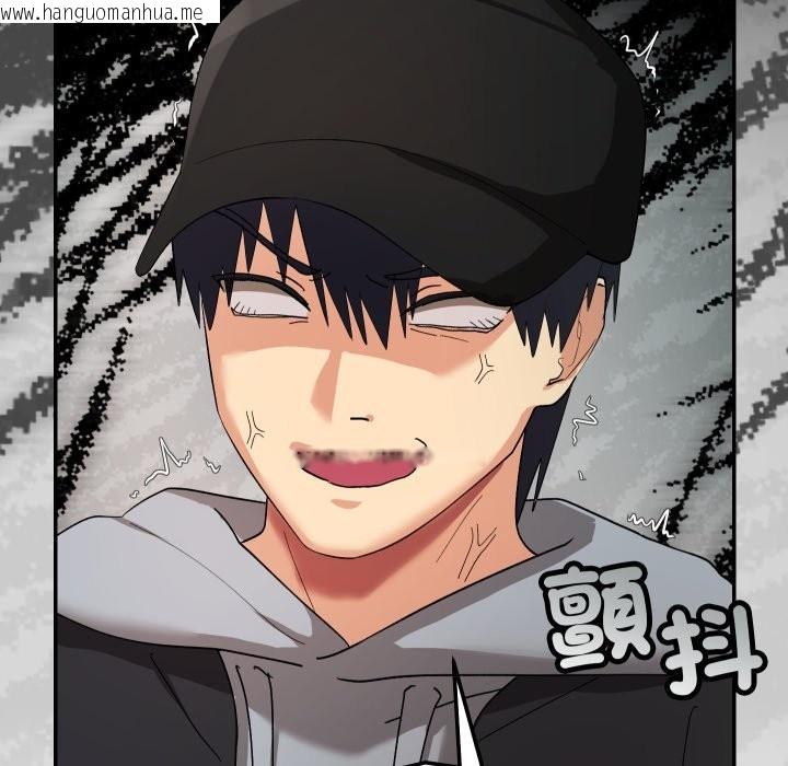 韩国漫画魔法少女退役后韩漫_魔法少女退役后-第2话在线免费阅读-韩国漫画-第45张图片