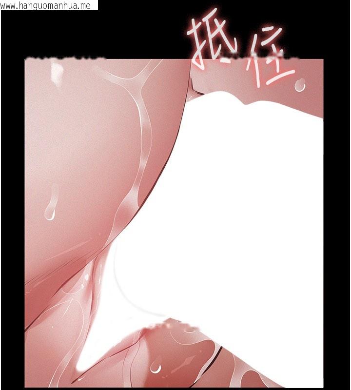 韩国漫画义父韩漫_义父-第6话-密室里的宝贝在线免费阅读-韩国漫画-第100张图片