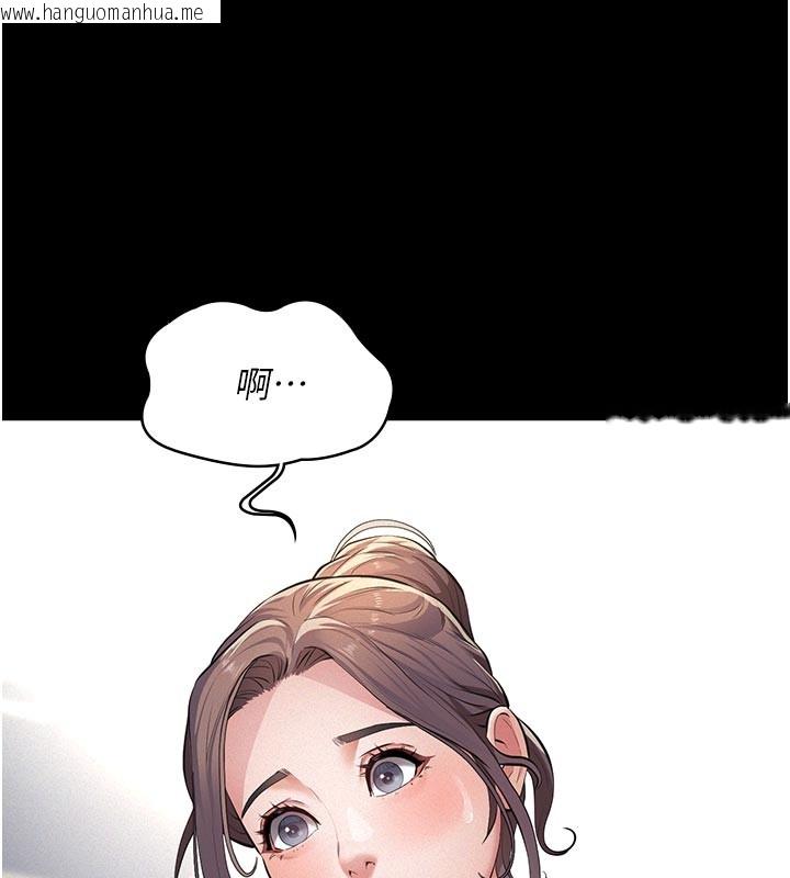 韩国漫画义父韩漫_义父-第4话-就决定是妳了，学姐!在线免费阅读-韩国漫画-第149张图片