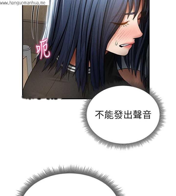 韩国漫画私密视角韩漫_私密视角-第67话-他们又在学校里做爱?在线免费阅读-韩国漫画-第24张图片