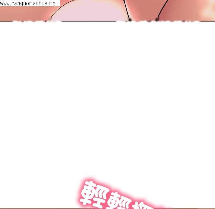 韩国漫画难解的三角关系韩漫_难解的三角关系-第3话在线免费阅读-韩国漫画-第36张图片