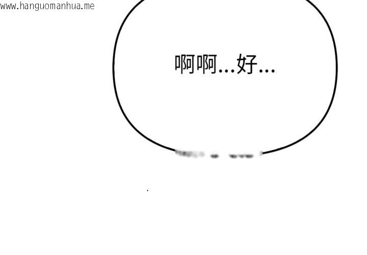 韩国漫画亲切的邻居太太们韩漫_亲切的邻居太太们-第4话在线免费阅读-韩国漫画-第4张图片