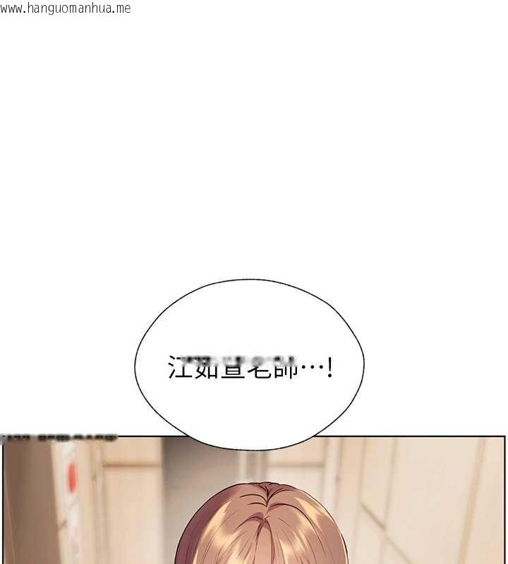 韩国漫画老师的亲密指导韩漫_老师的亲密指导-第87话-金主的诱人新提议在线免费阅读-韩国漫画-第76张图片