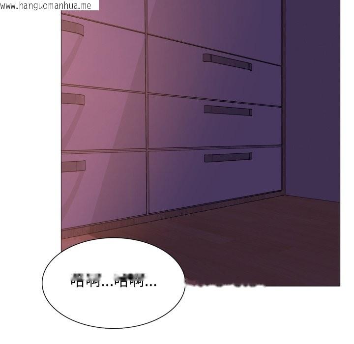 韩国漫画难解的三角关系韩漫_难解的三角关系-第2话在线免费阅读-韩国漫画-第25张图片
