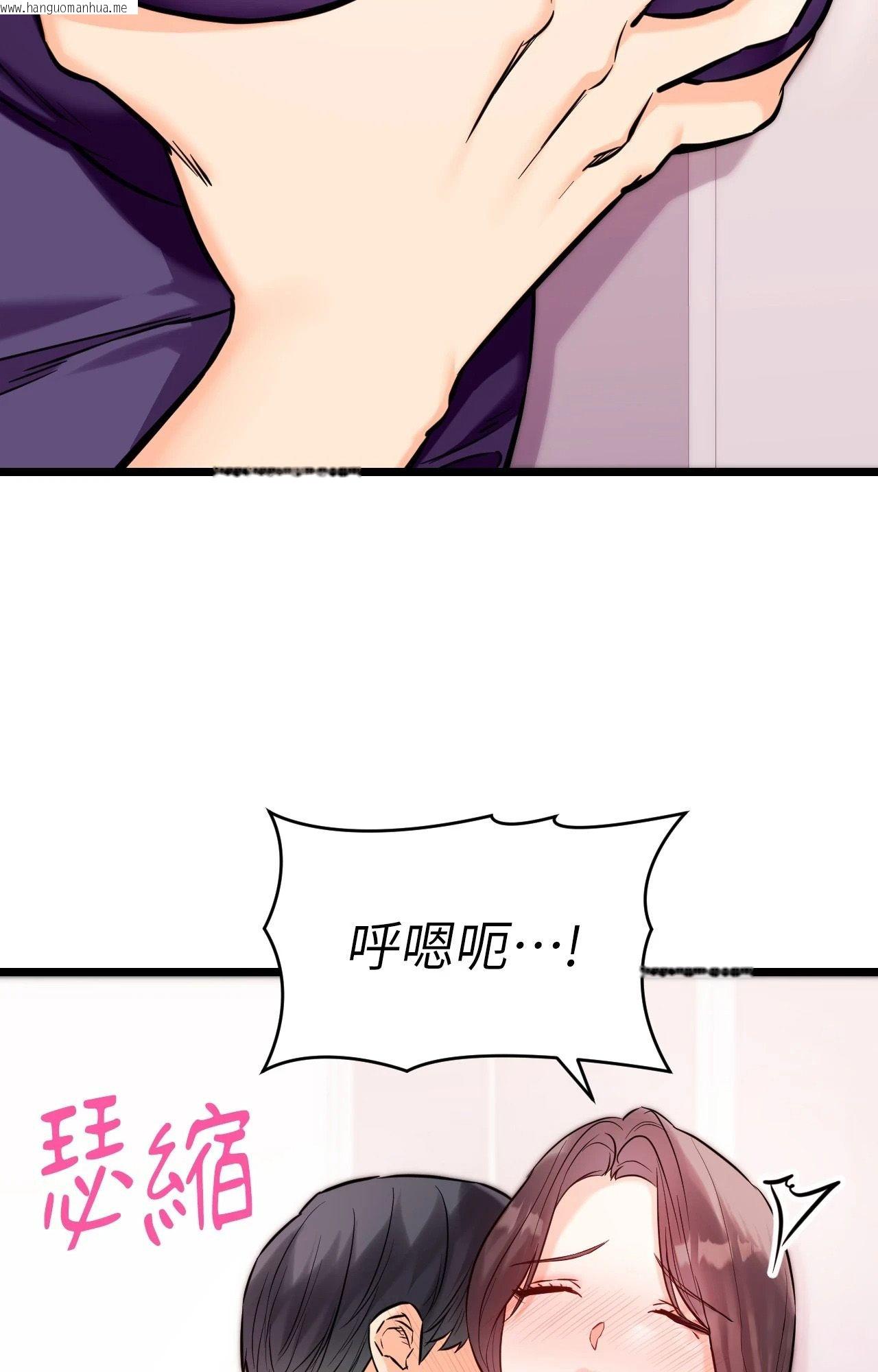 韩国漫画她才不是我姐姐2/秘密姐弟2韩漫_她才不是我姐姐2/秘密姐弟2-第9话在线免费阅读-韩国漫画-第20张图片