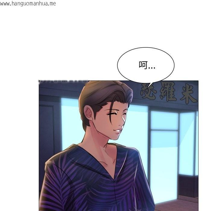 韩国漫画难解的三角关系韩漫_难解的三角关系-第2话在线免费阅读-韩国漫画-第86张图片