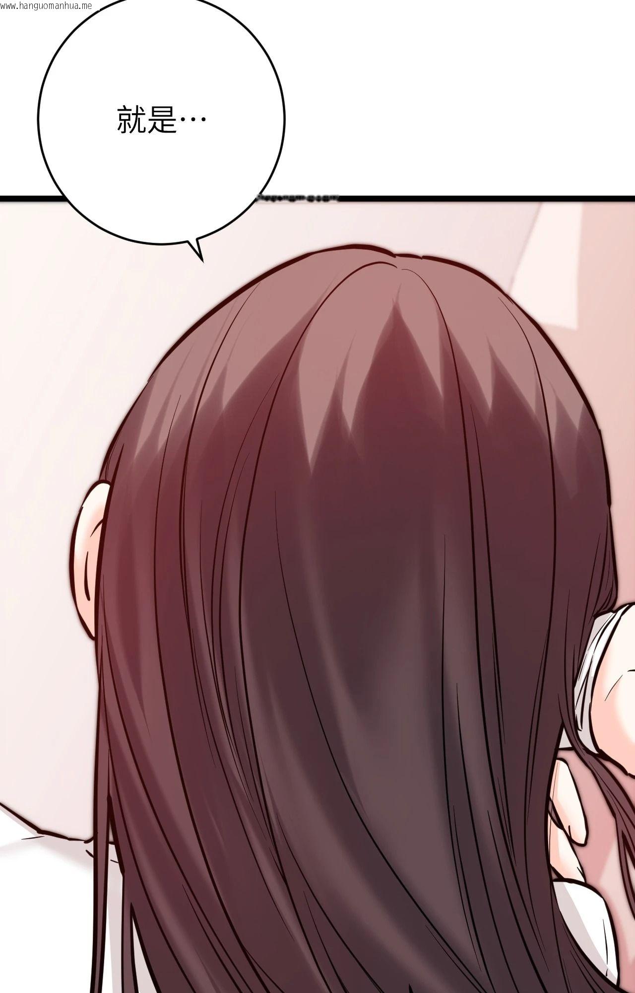 韩国漫画她才不是我姐姐2/秘密姐弟2韩漫_她才不是我姐姐2/秘密姐弟2-第11话在线免费阅读-韩国漫画-第27张图片