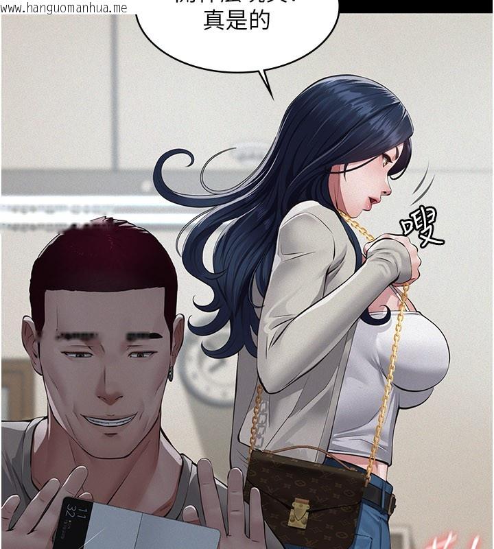 韩国漫画义父韩漫_义父-第3话-渴望自由的笼中鸟在线免费阅读-韩国漫画-第59张图片