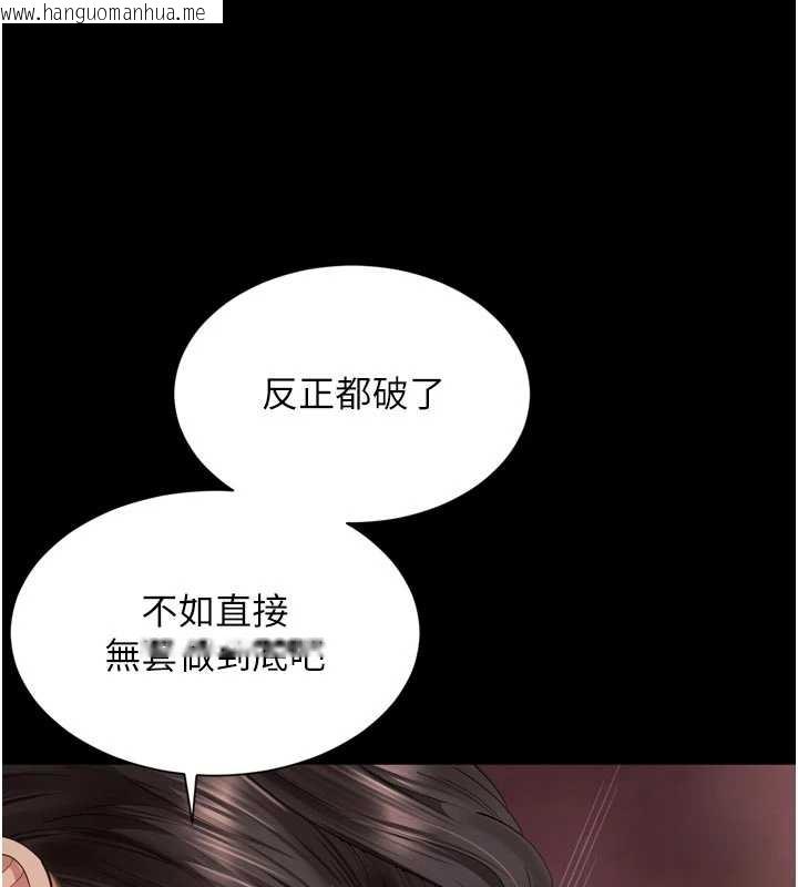 韩国漫画越线咨询韩漫_越线咨询-第10话-予取予求的人妻在线免费阅读-韩国漫画-第163张图片