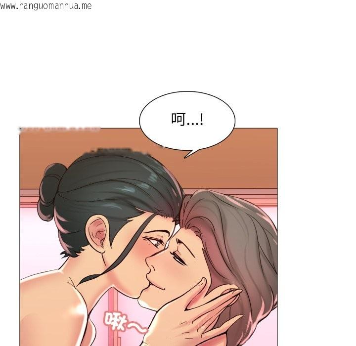 韩国漫画难解的三角关系韩漫_难解的三角关系-第3话在线免费阅读-韩国漫画-第73张图片