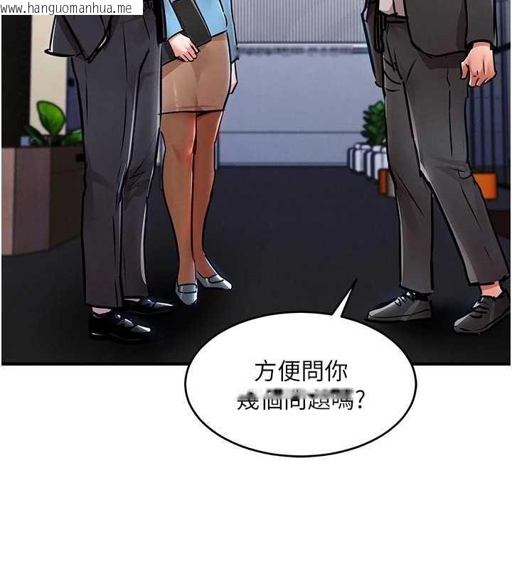 韩国漫画衣锦还乡韩漫_衣锦还乡-第34话-让妳臣服在我身下在线免费阅读-韩国漫画-第138张图片
