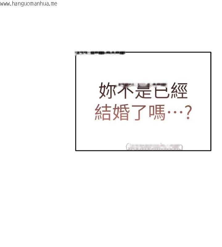 韩国漫画老师的亲密指导韩漫_老师的亲密指导-第87话-金主的诱人新提议在线免费阅读-韩国漫画-第140张图片