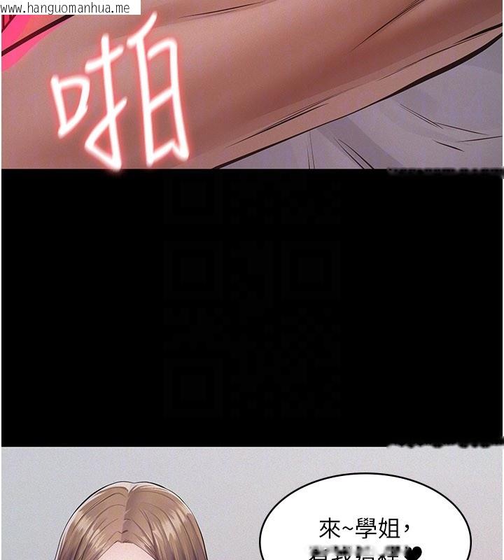 韩国漫画义父韩漫_义父-第3话-渴望自由的笼中鸟在线免费阅读-韩国漫画-第27张图片