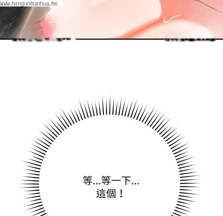 韩国漫画魔法少女退役后韩漫_魔法少女退役后-第2话在线免费阅读-韩国漫画-第189张图片