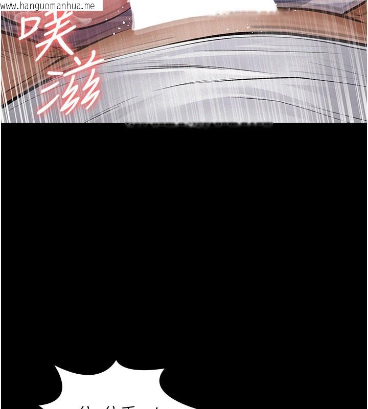 韩国漫画义父韩漫_义父-第3话-渴望自由的笼中鸟在线免费阅读-韩国漫画-第18张图片