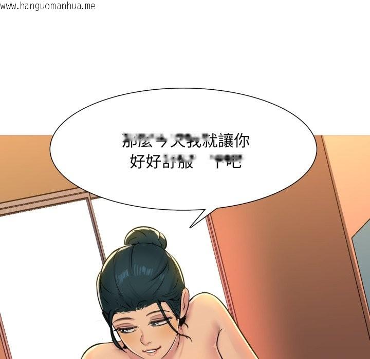韩国漫画难解的三角关系韩漫_难解的三角关系-第2话在线免费阅读-韩国漫画-第116张图片