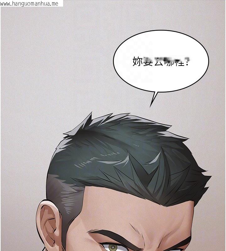 韩国漫画义父韩漫_义父-第3话-渴望自由的笼中鸟在线免费阅读-韩国漫画-第62张图片