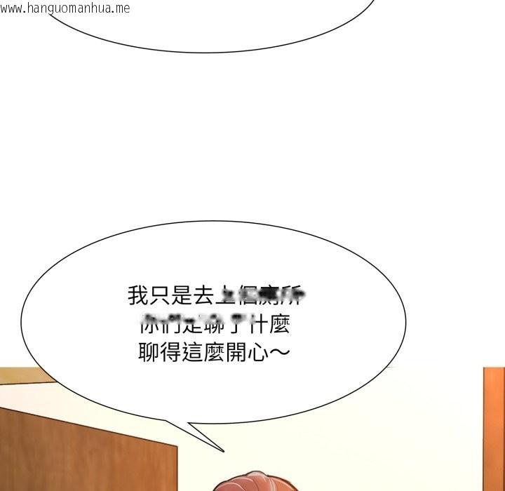 韩国漫画难解的三角关系韩漫_难解的三角关系-第1话在线免费阅读-韩国漫画-第15张图片