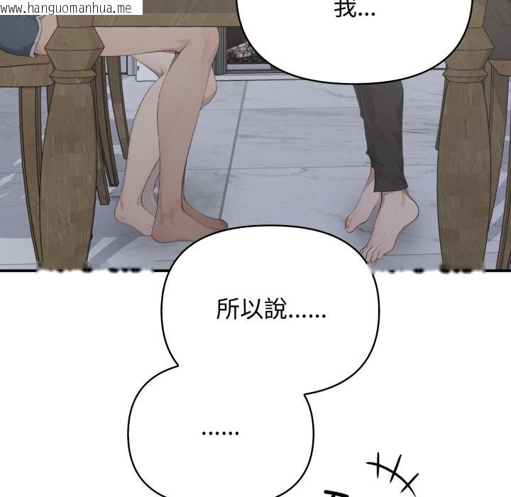 韩国漫画亲切的邻居太太们韩漫_亲切的邻居太太们-第1话在线免费阅读-韩国漫画-第129张图片