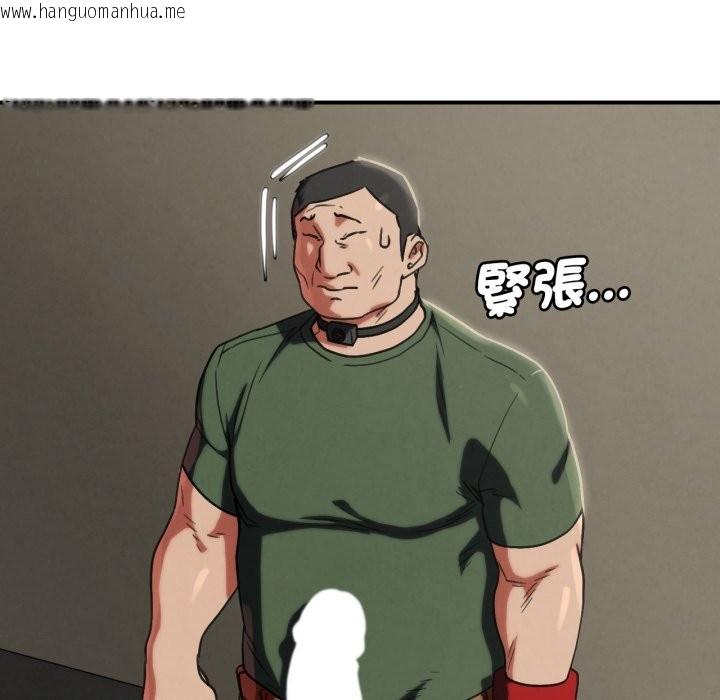 韩国漫画危险同学会韩漫_危险同学会-第104话在线免费阅读-韩国漫画-第161张图片