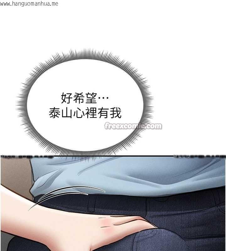 韩国漫画私密视角韩漫_私密视角-第67话-他们又在学校里做爱?在线免费阅读-韩国漫画-第56张图片