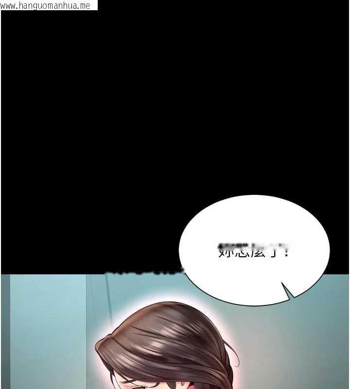 韩国漫画越线咨询韩漫_越线咨询-第10话-予取予求的人妻在线免费阅读-韩国漫画-第1张图片