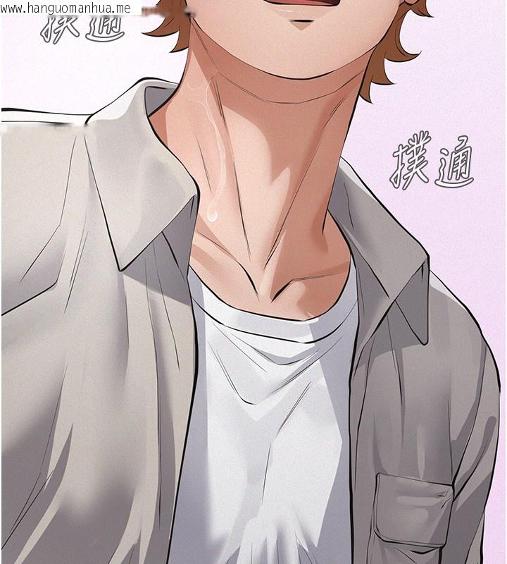 韩国漫画义父韩漫_义父-第5话-无情的性爱机器在线免费阅读-韩国漫画-第148张图片