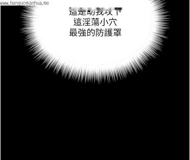 韩国漫画越线咨询韩漫_越线咨询-第10话-予取予求的人妻在线免费阅读-韩国漫画-第95张图片