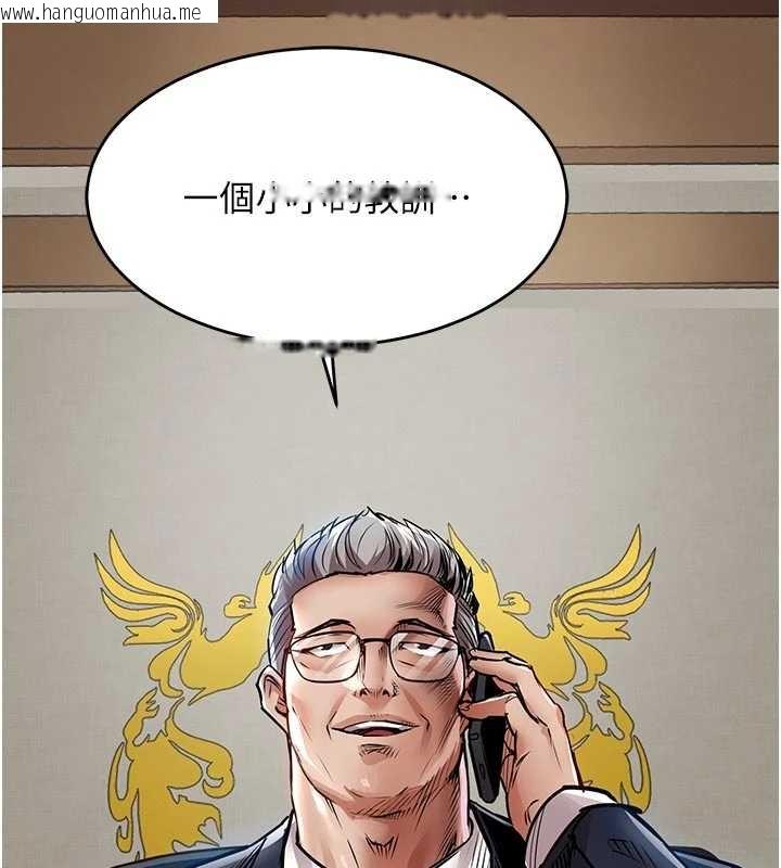 韩国漫画衣锦还乡韩漫_衣锦还乡-第34话-让妳臣服在我身下在线免费阅读-韩国漫画-第3张图片