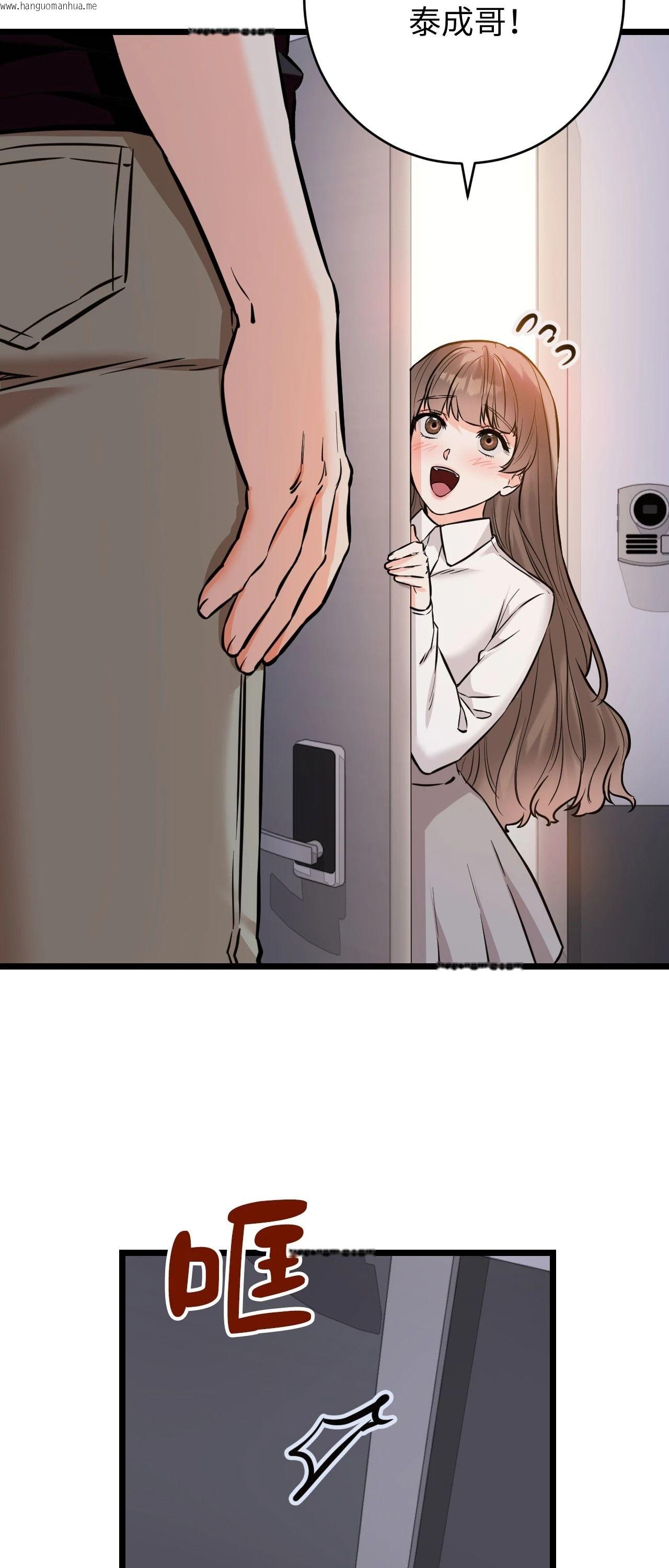 韩国漫画她才不是我姐姐2/秘密姐弟2韩漫_她才不是我姐姐2/秘密姐弟2-第12话在线免费阅读-韩国漫画-第41张图片