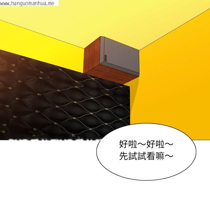 韩国漫画难解的三角关系韩漫_难解的三角关系-第6话在线免费阅读-韩国漫画-第48张图片