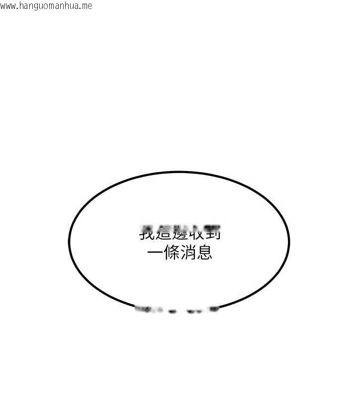 韩国漫画衣锦还乡韩漫_衣锦还乡-第34话-让妳臣服在我身下在线免费阅读-韩国漫画-第139张图片