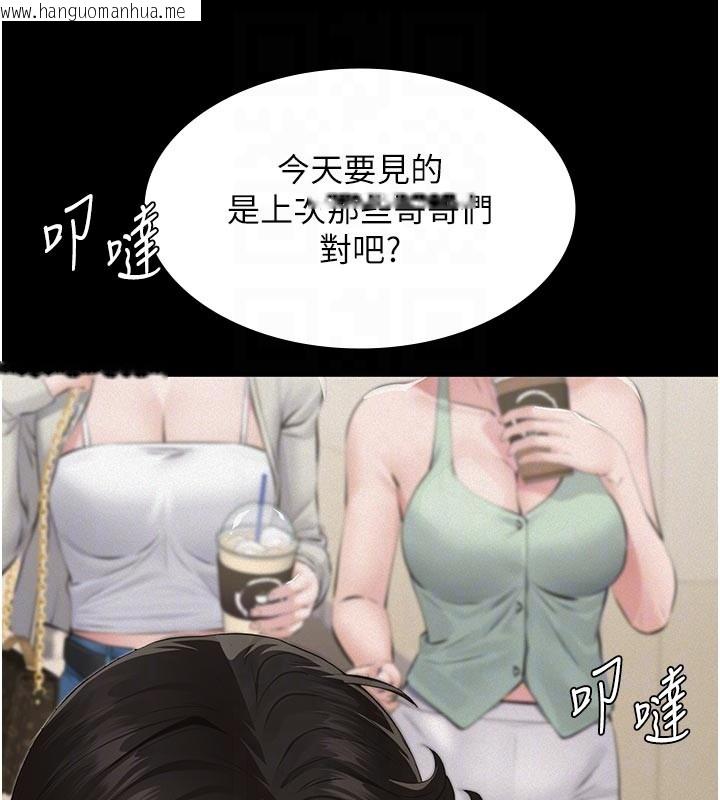 韩国漫画义父韩漫_义父-第2话-被奴役的漂亮学姐在线免费阅读-韩国漫画-第89张图片