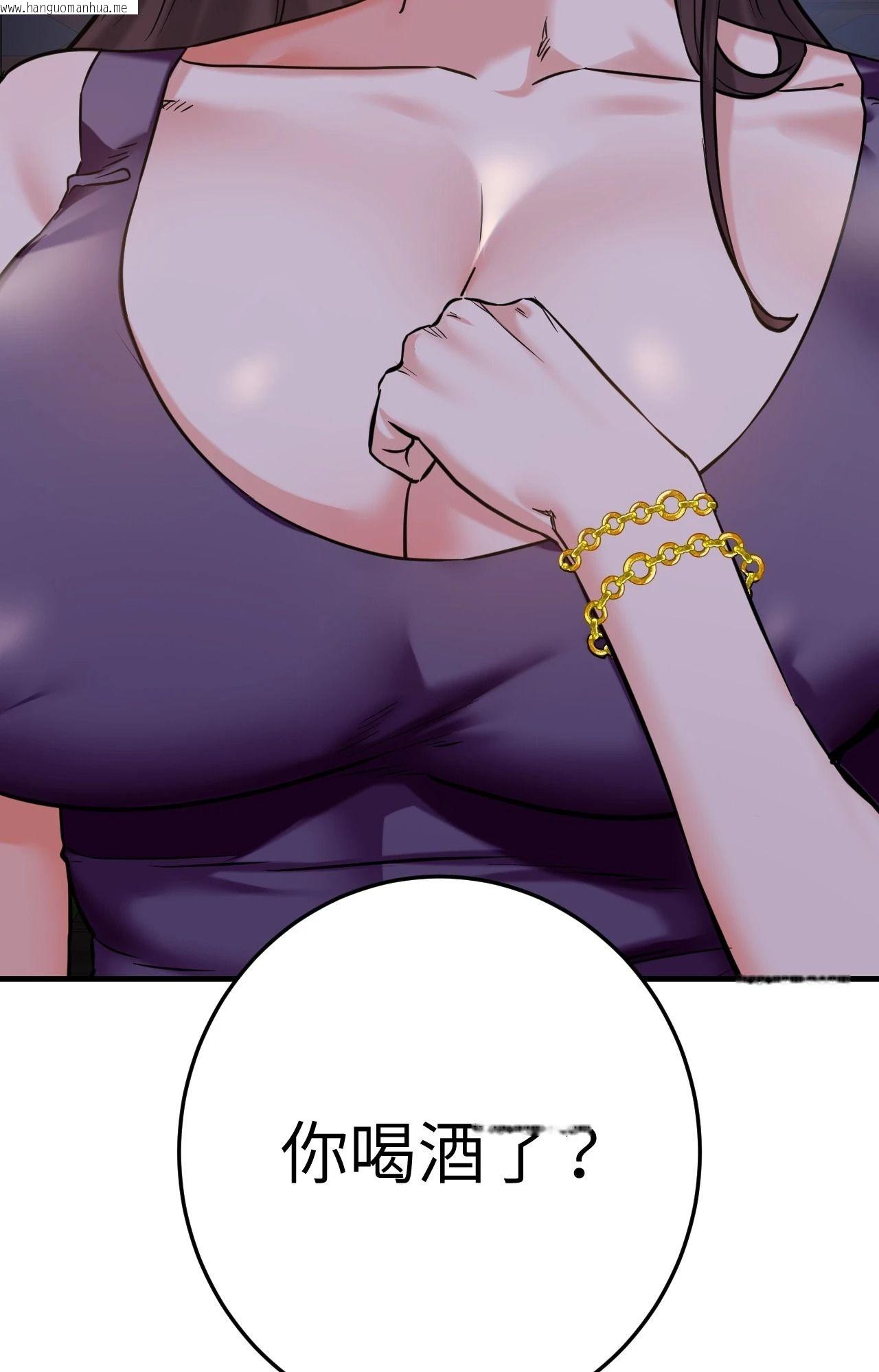 韩国漫画她才不是我姐姐2/秘密姐弟2韩漫_她才不是我姐姐2/秘密姐弟2-第8话在线免费阅读-韩国漫画-第17张图片