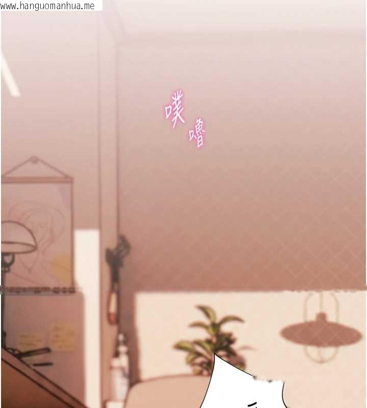 韩国漫画老师的亲密指导韩漫_老师的亲密指导-第87话-金主的诱人新提议在线免费阅读-韩国漫画-第2张图片