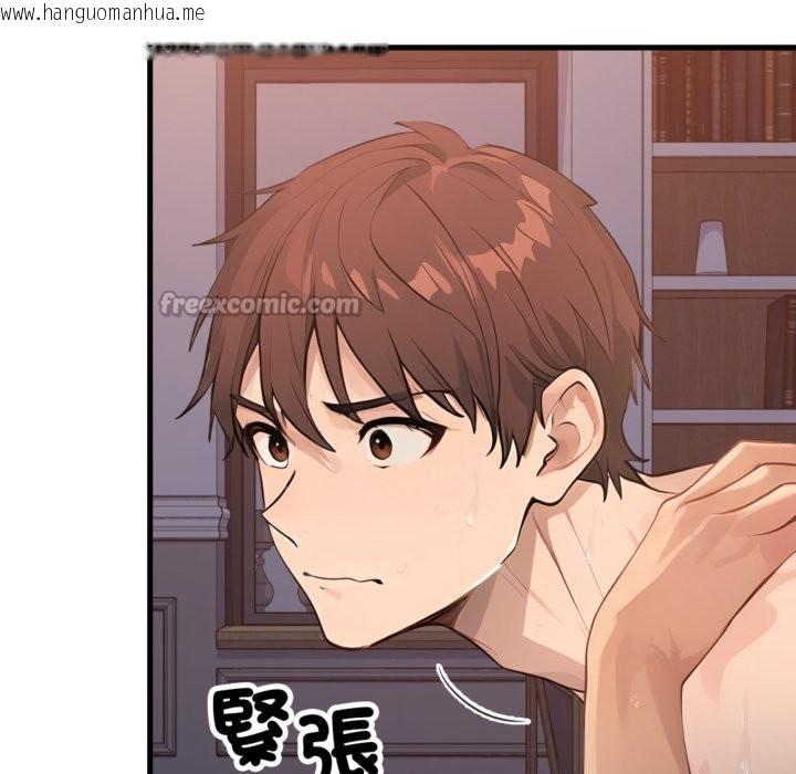 韩国漫画亲切的邻居太太们韩漫_亲切的邻居太太们-第3话在线免费阅读-韩国漫画-第56张图片