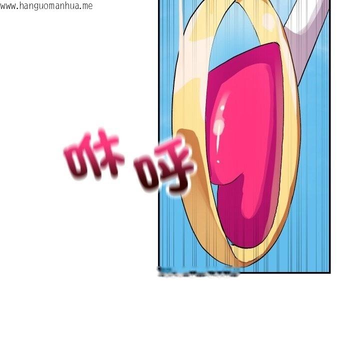 韩国漫画魔法少女退役后韩漫_魔法少女退役后-第1话在线免费阅读-韩国漫画-第18张图片