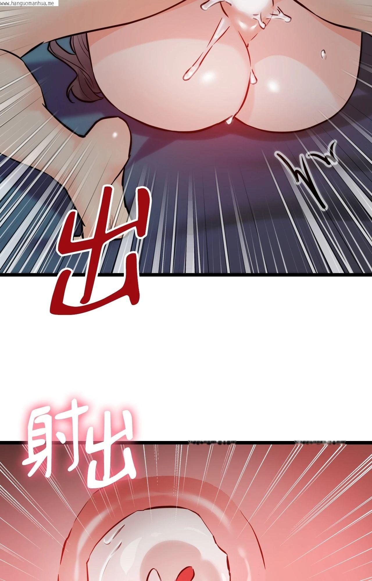 韩国漫画她才不是我姐姐2/秘密姐弟2韩漫_她才不是我姐姐2/秘密姐弟2-第10话在线免费阅读-韩国漫画-第73张图片