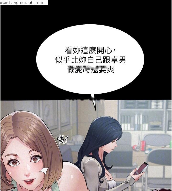 韩国漫画义父韩漫_义父-第3话-渴望自由的笼中鸟在线免费阅读-韩国漫画-第47张图片