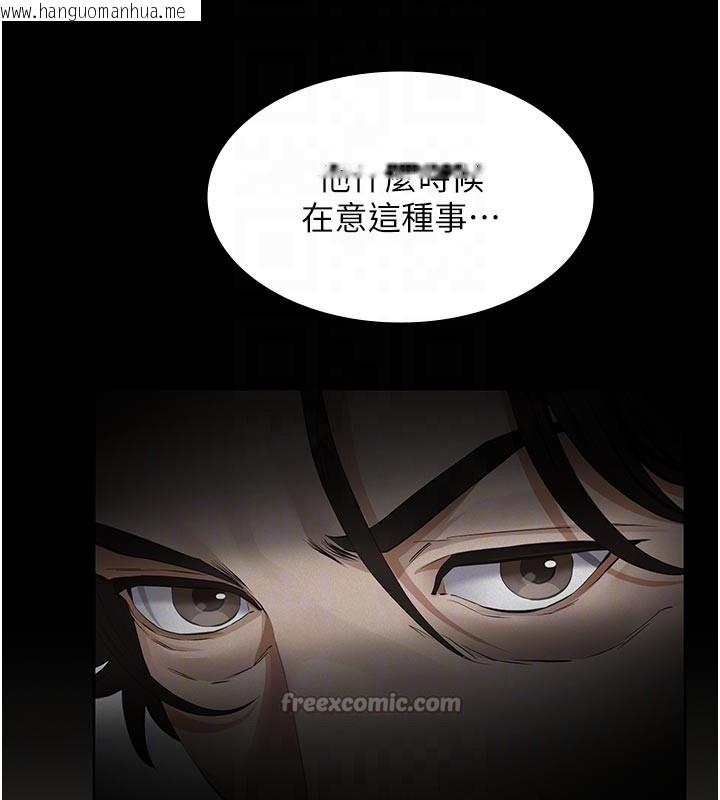 韩国漫画义父韩漫_义父-第2话-被奴役的漂亮学姐在线免费阅读-韩国漫画-第98张图片