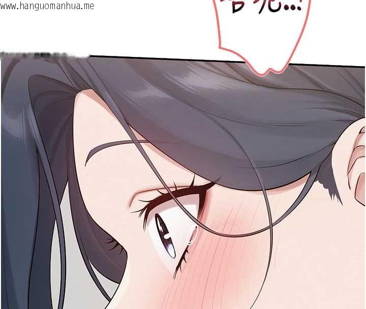 韩国漫画校园成人礼韩漫_校园成人礼-第25话-学姐帮上情趣用品课在线免费阅读-韩国漫画-第108张图片