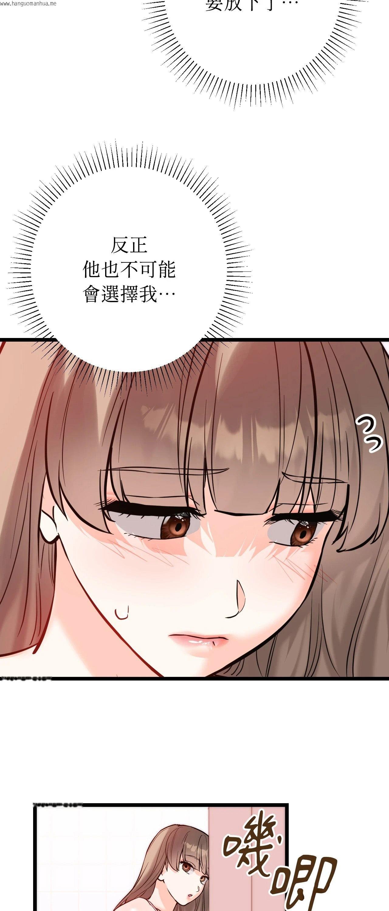 韩国漫画她才不是我姐姐2/秘密姐弟2韩漫_她才不是我姐姐2/秘密姐弟2-第12话在线免费阅读-韩国漫画-第64张图片