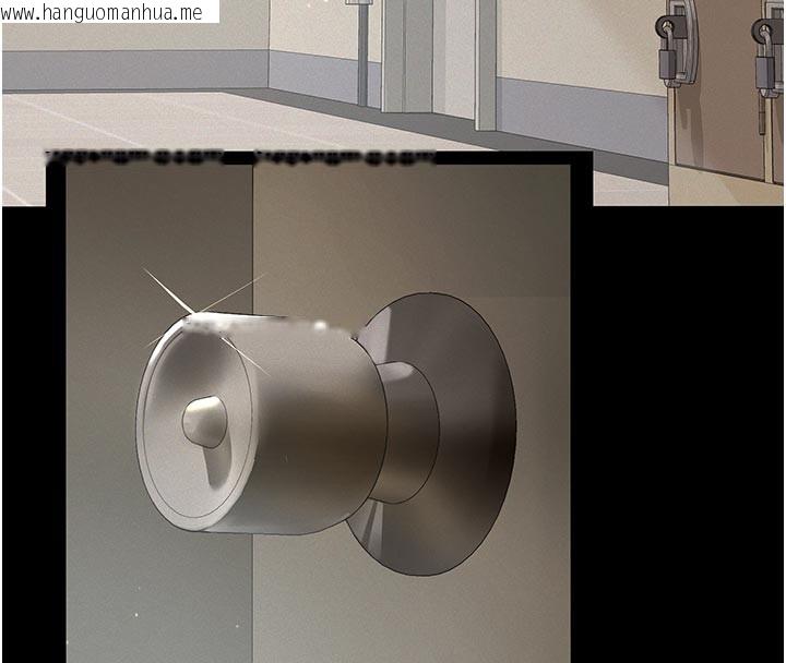 韩国漫画义父韩漫_义父-第2话-被奴役的漂亮学姐在线免费阅读-韩国漫画-第137张图片