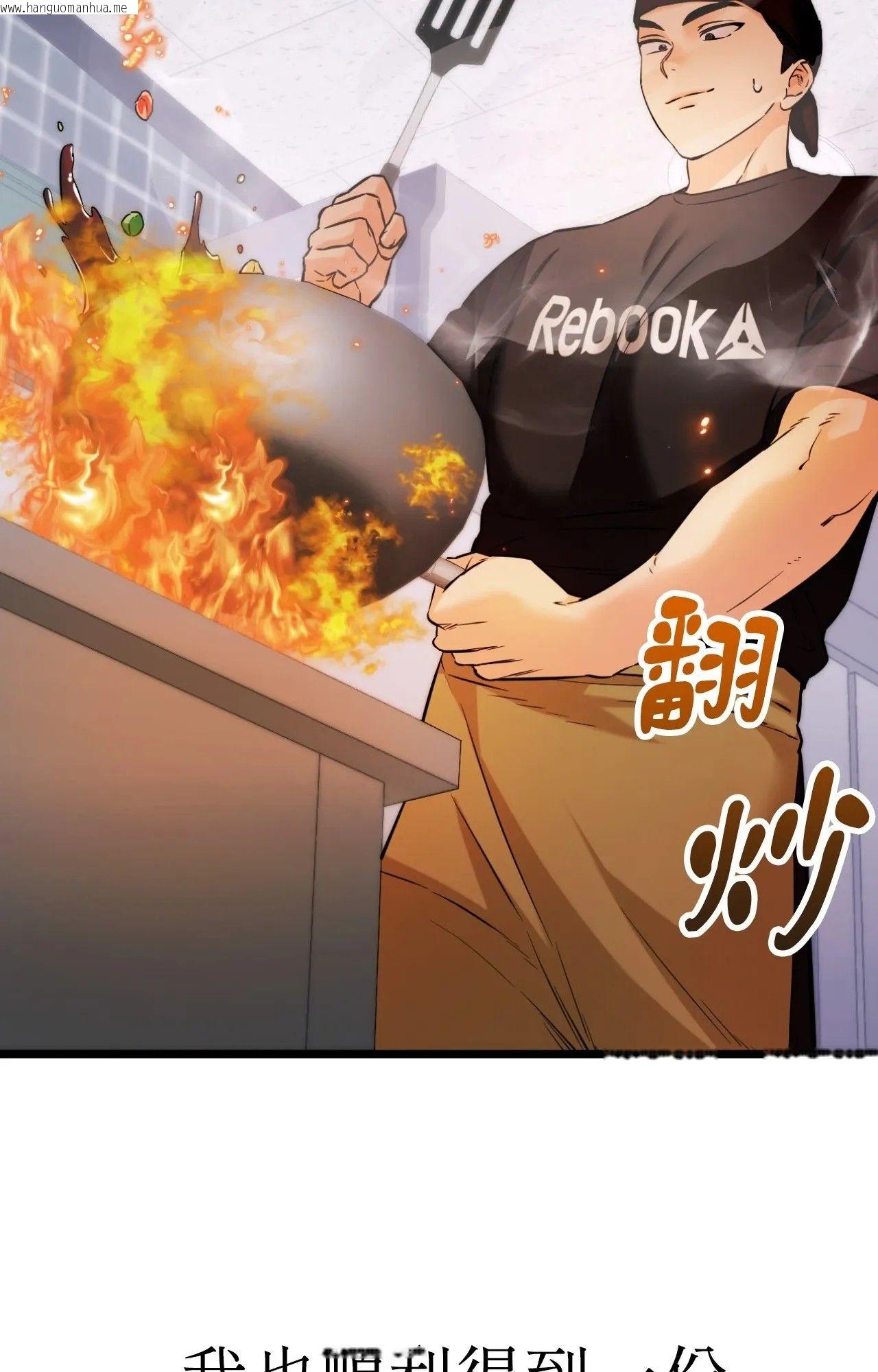 韩国漫画她才不是我姐姐2/秘密姐弟2韩漫_她才不是我姐姐2/秘密姐弟2-第1话在线免费阅读-韩国漫画-第37张图片