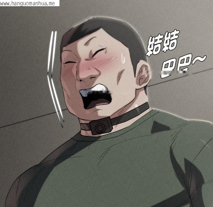 韩国漫画危险同学会韩漫_危险同学会-第104话在线免费阅读-韩国漫画-第9张图片