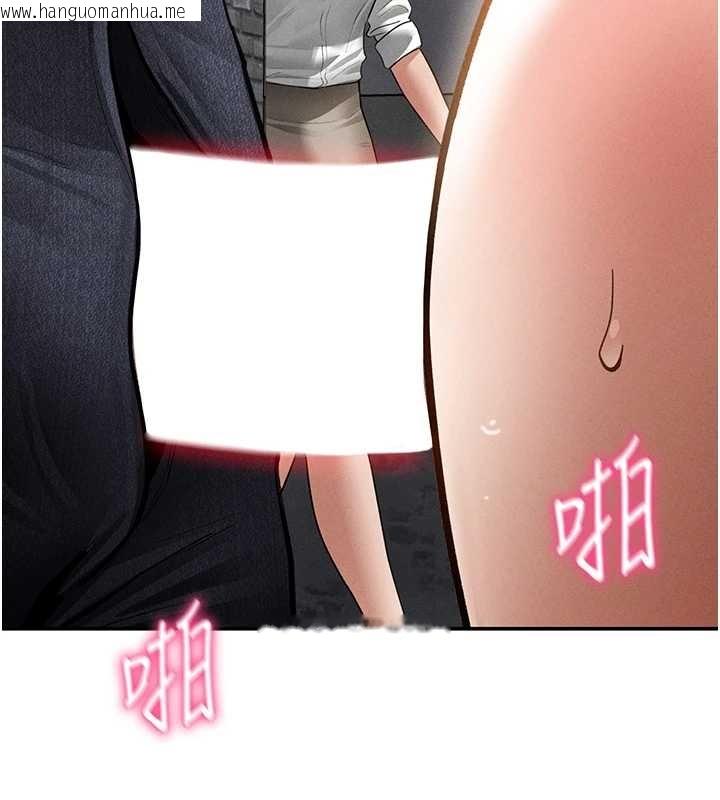 韩国漫画私密视角韩漫_私密视角-第67话-他们又在学校里做爱?在线免费阅读-韩国漫画-第141张图片